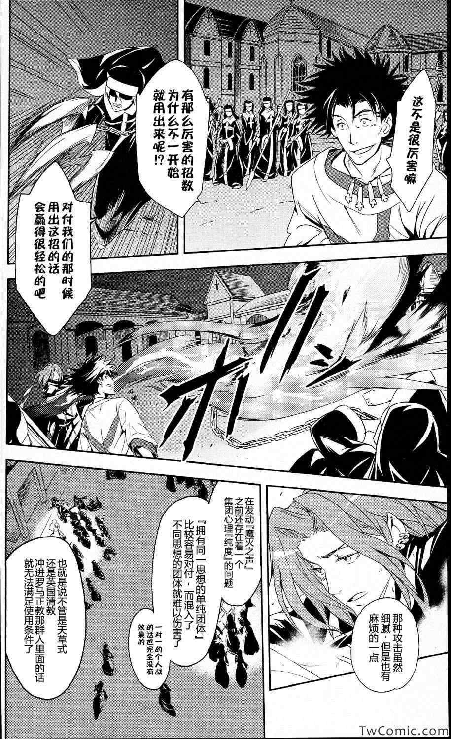 第 12 页