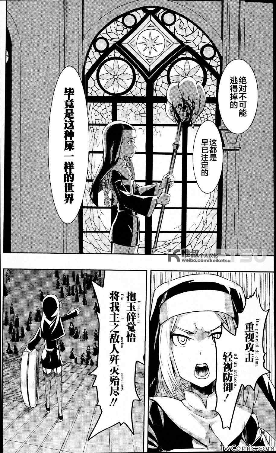 第 16 页