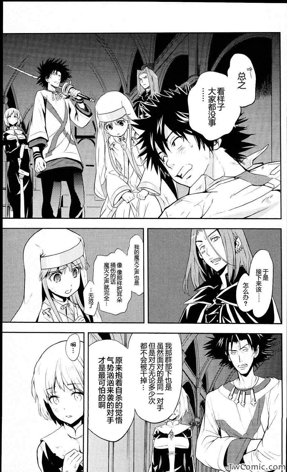 第 21 页