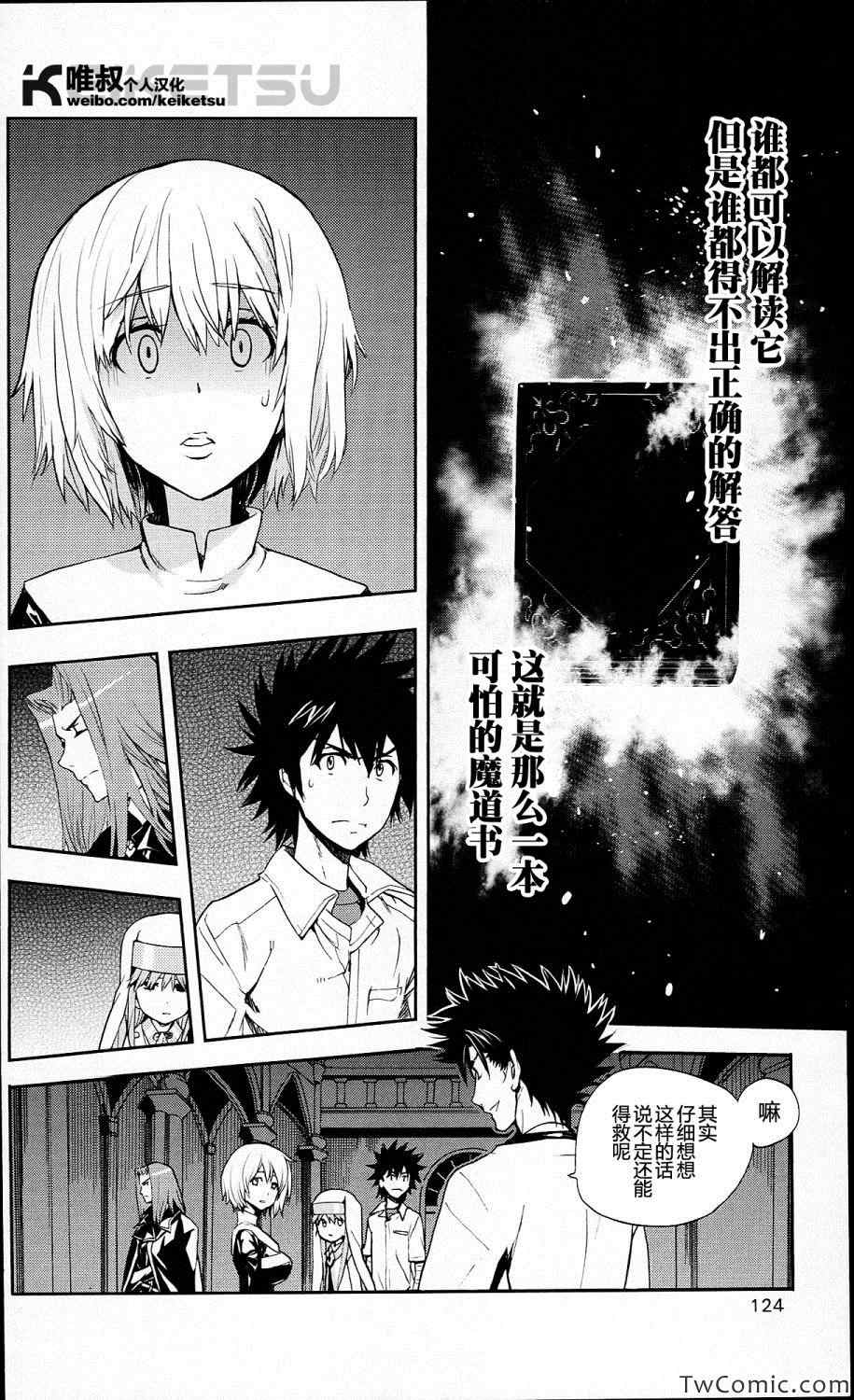 第 14 页