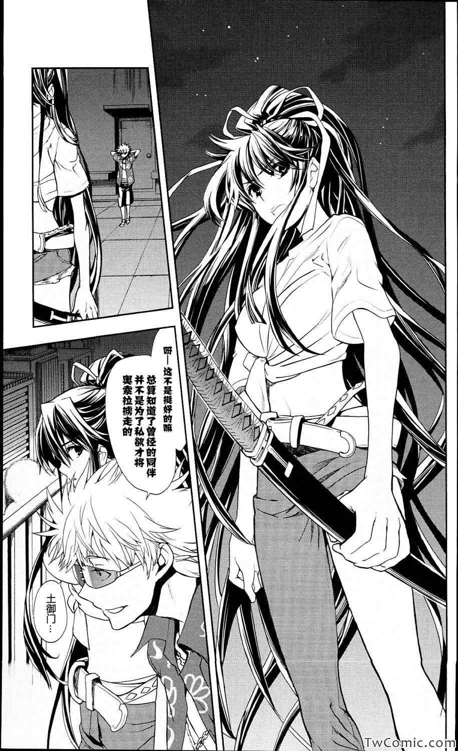 第 19 页