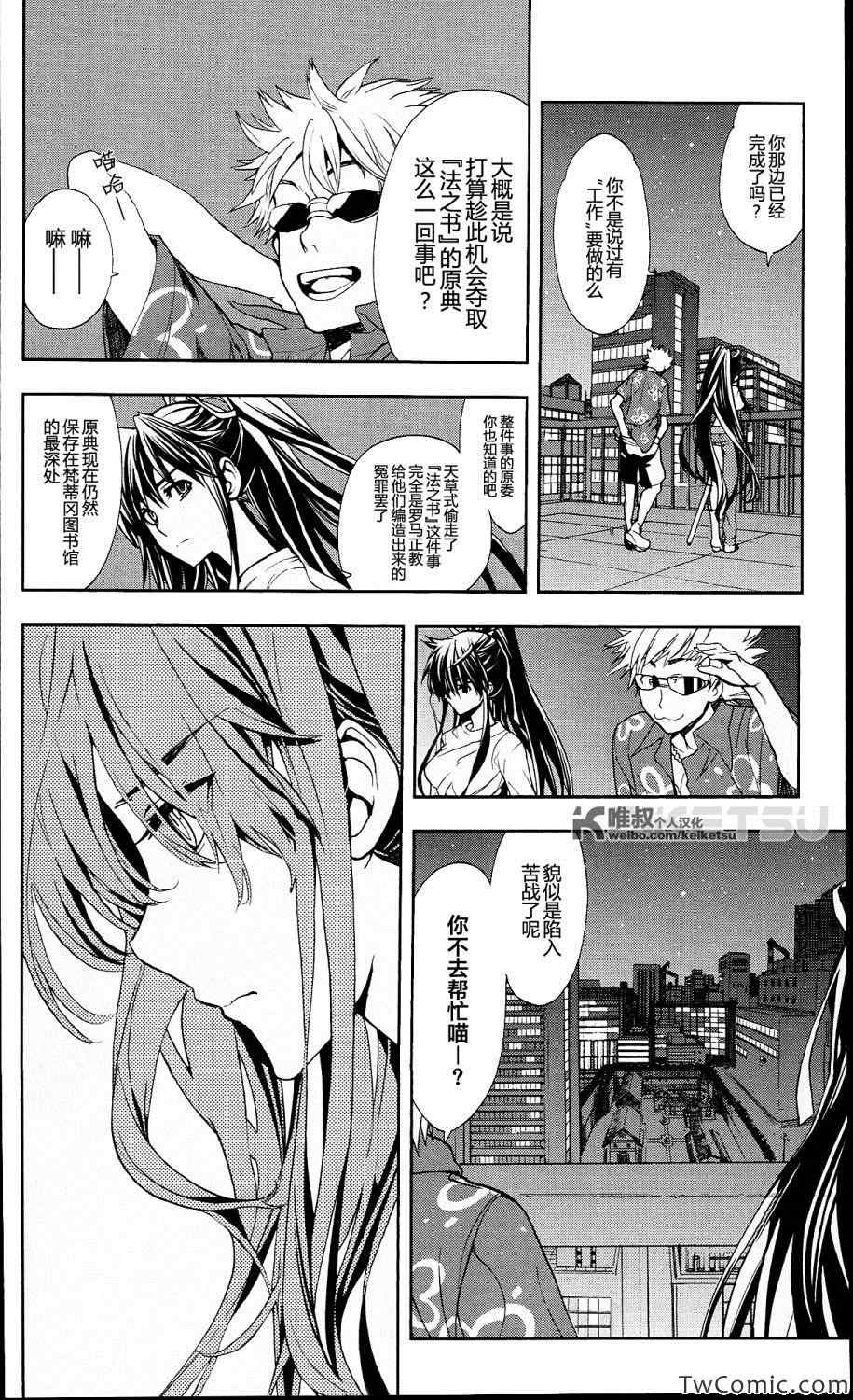 第 20 页