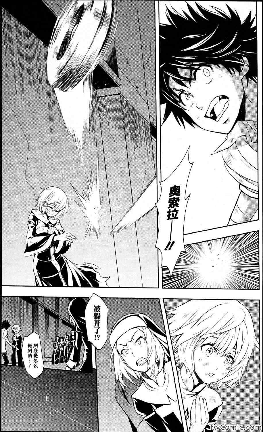 第 23 页