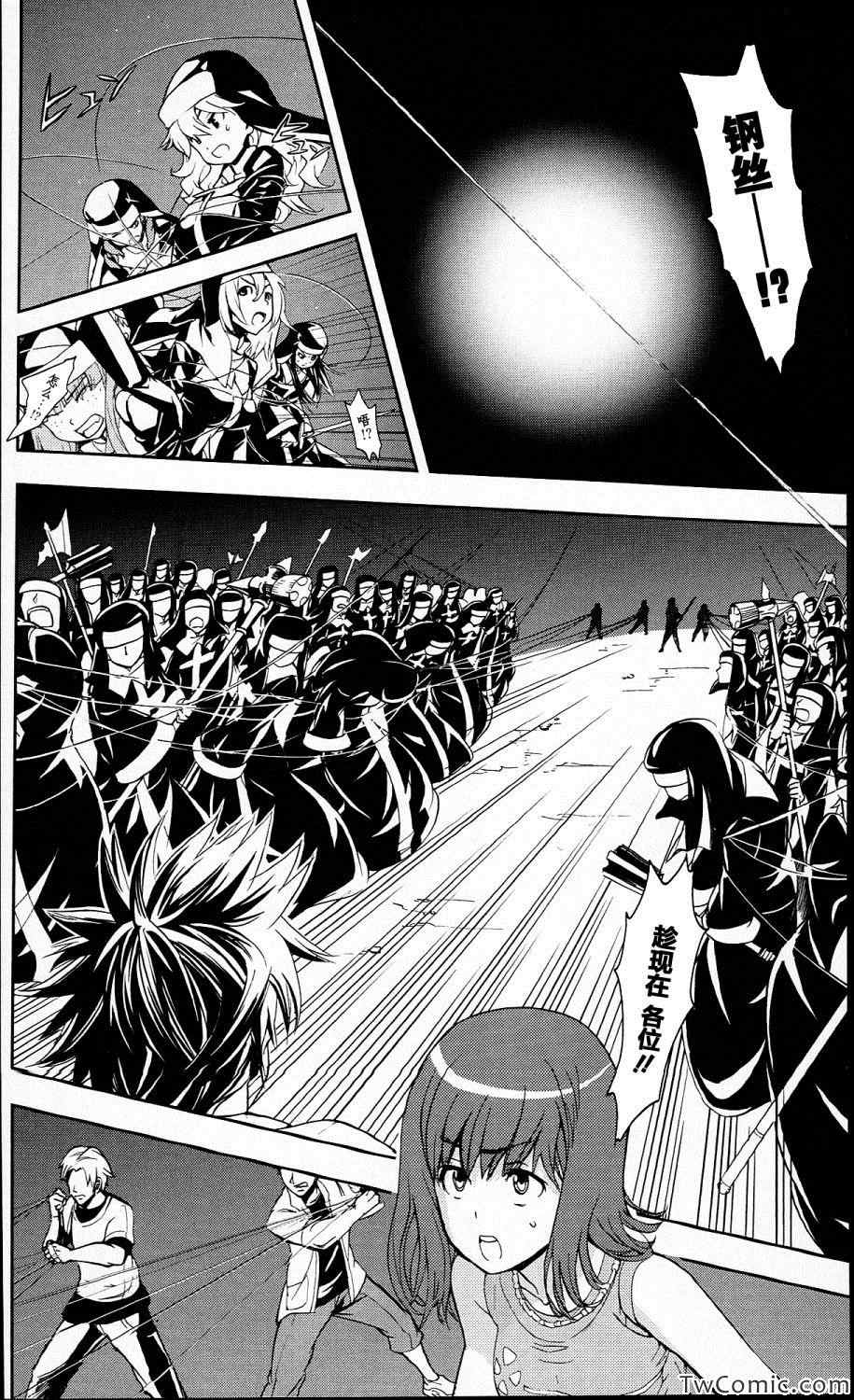 第 24 页