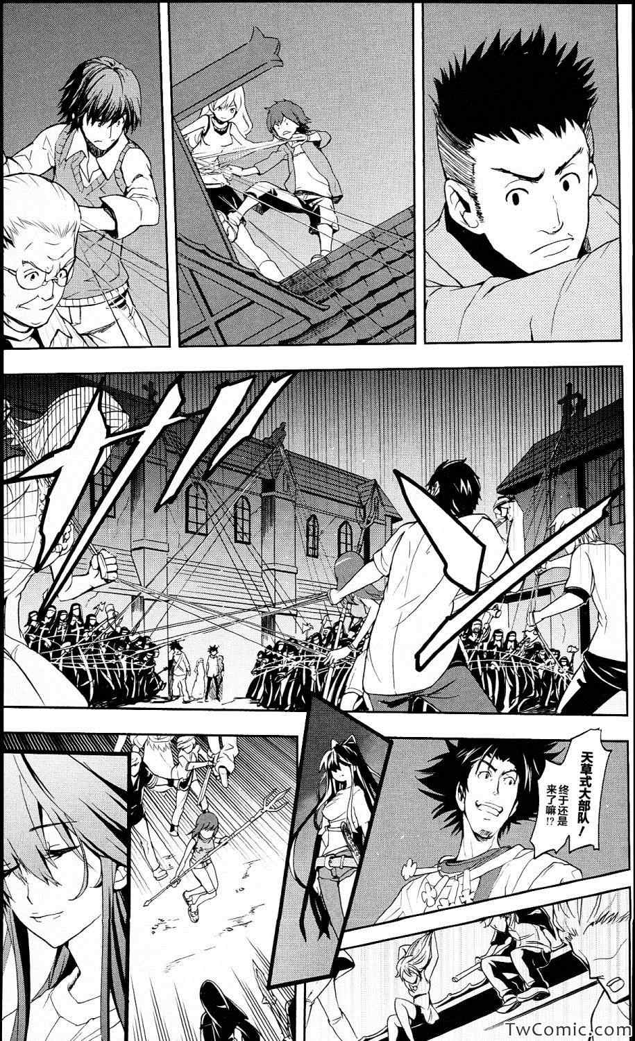 第 25 页