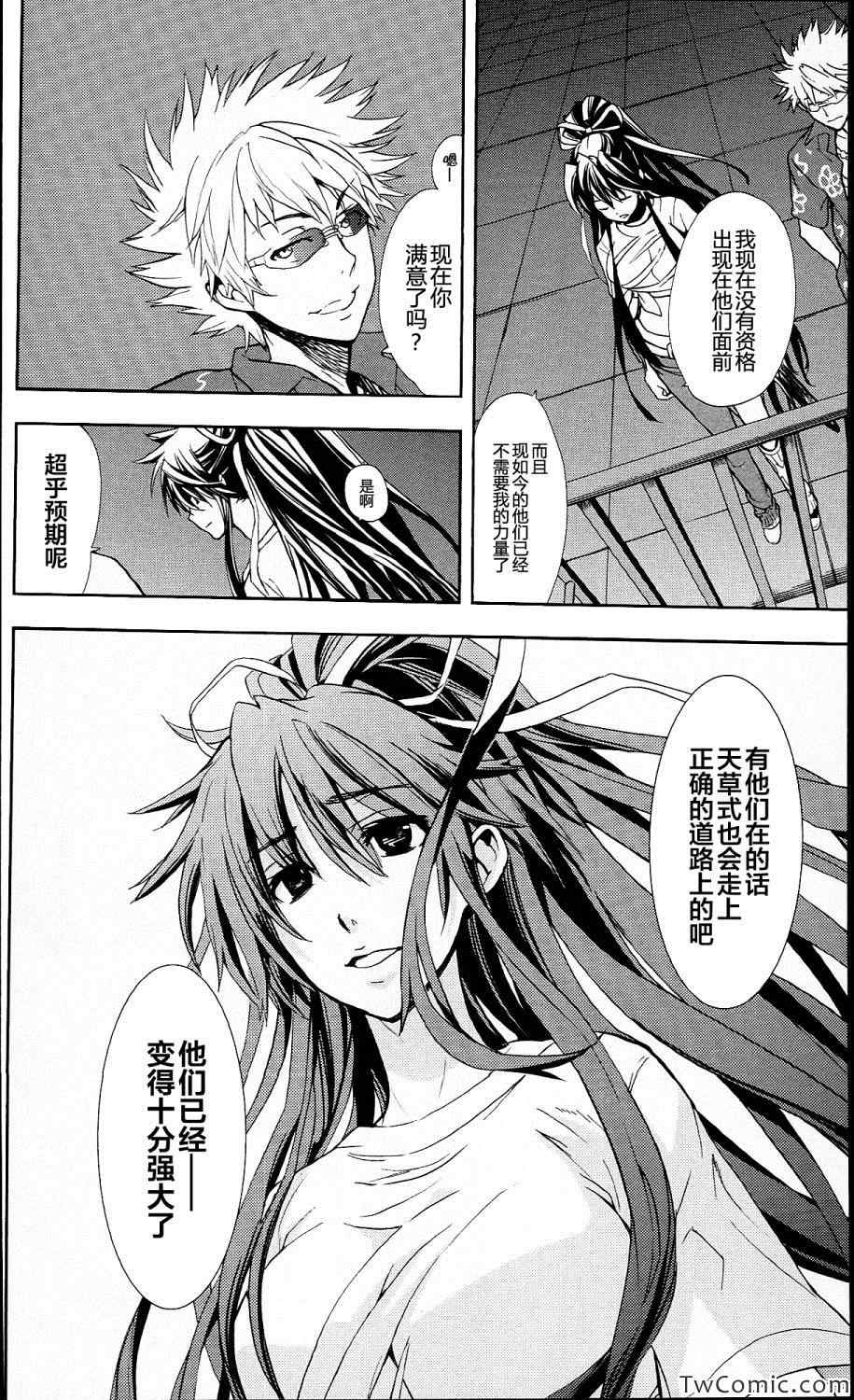 第 26 页