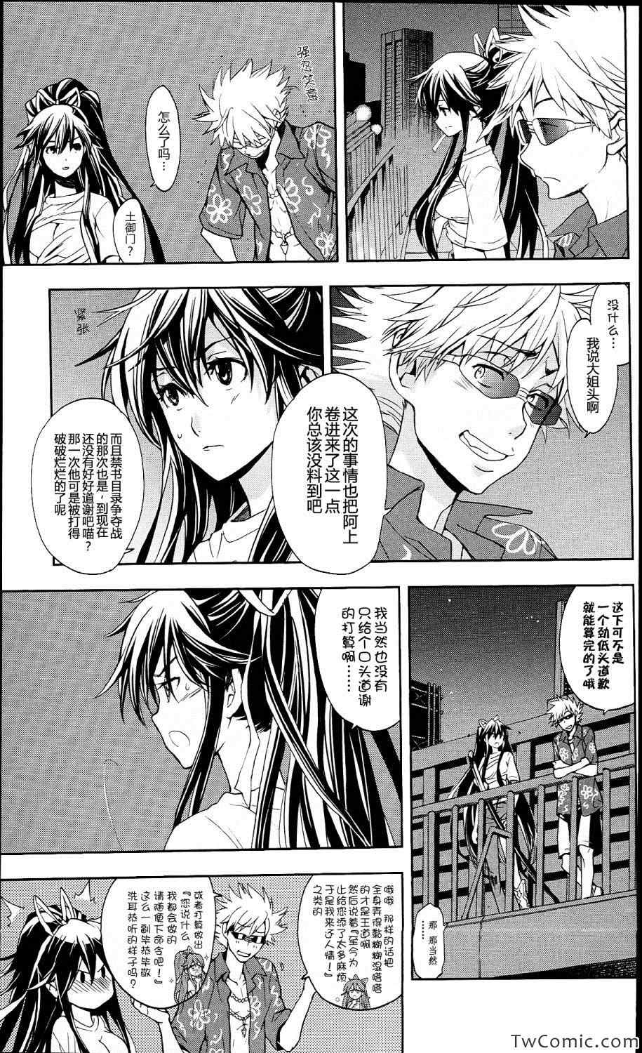 第 27 页