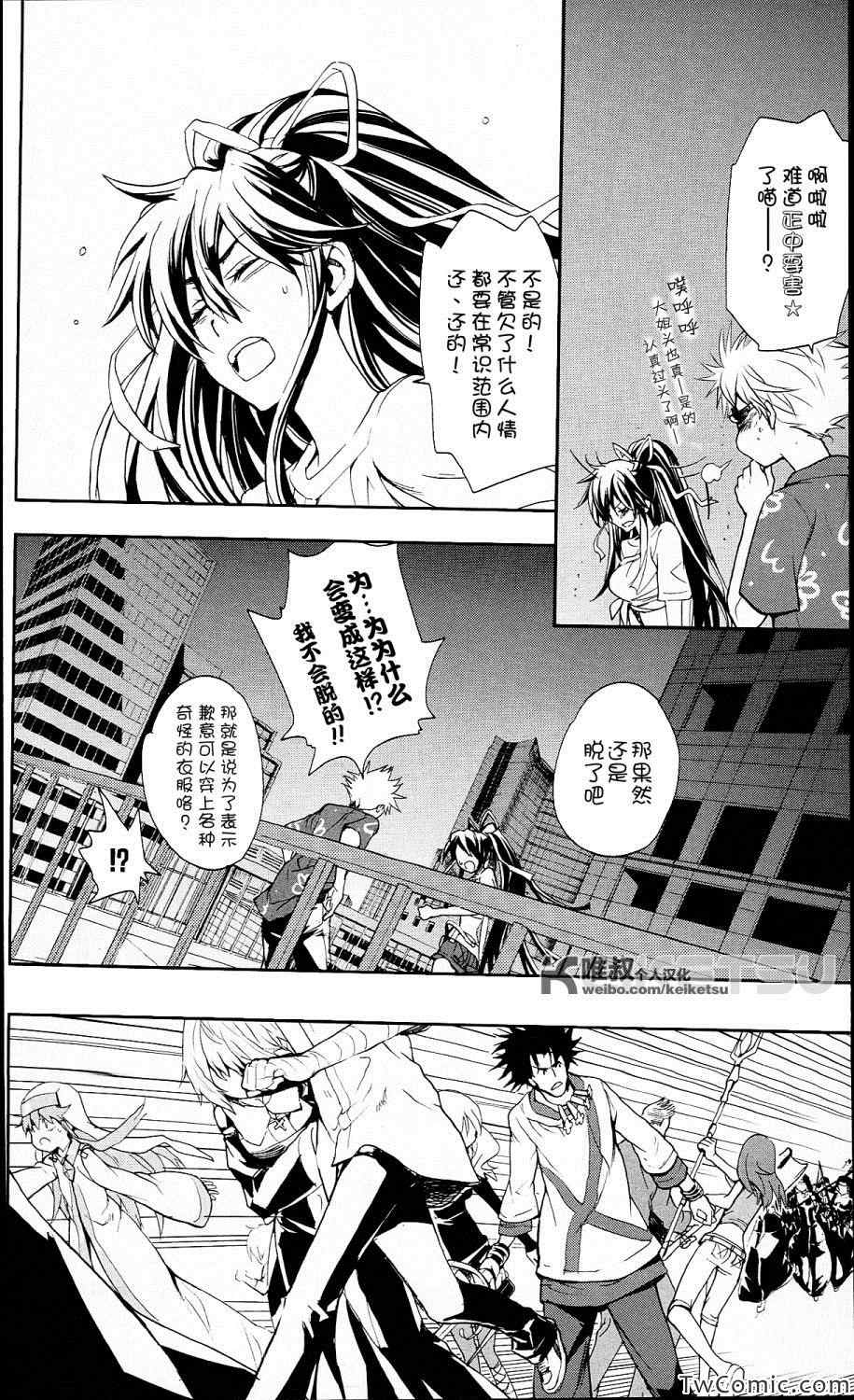 第 28 页
