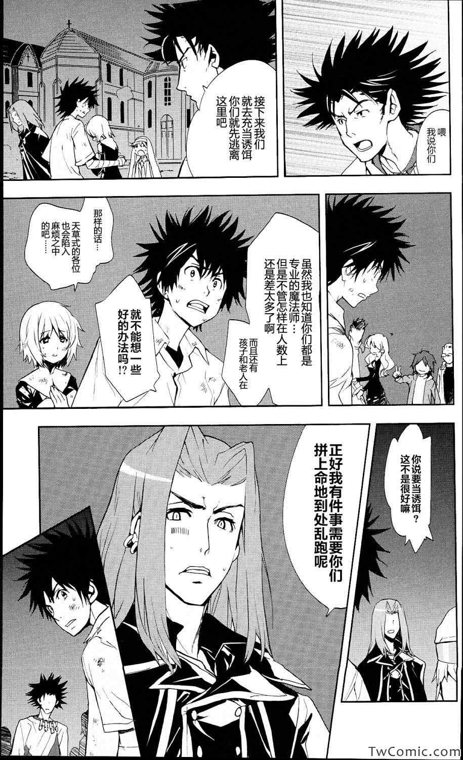 第 29 页