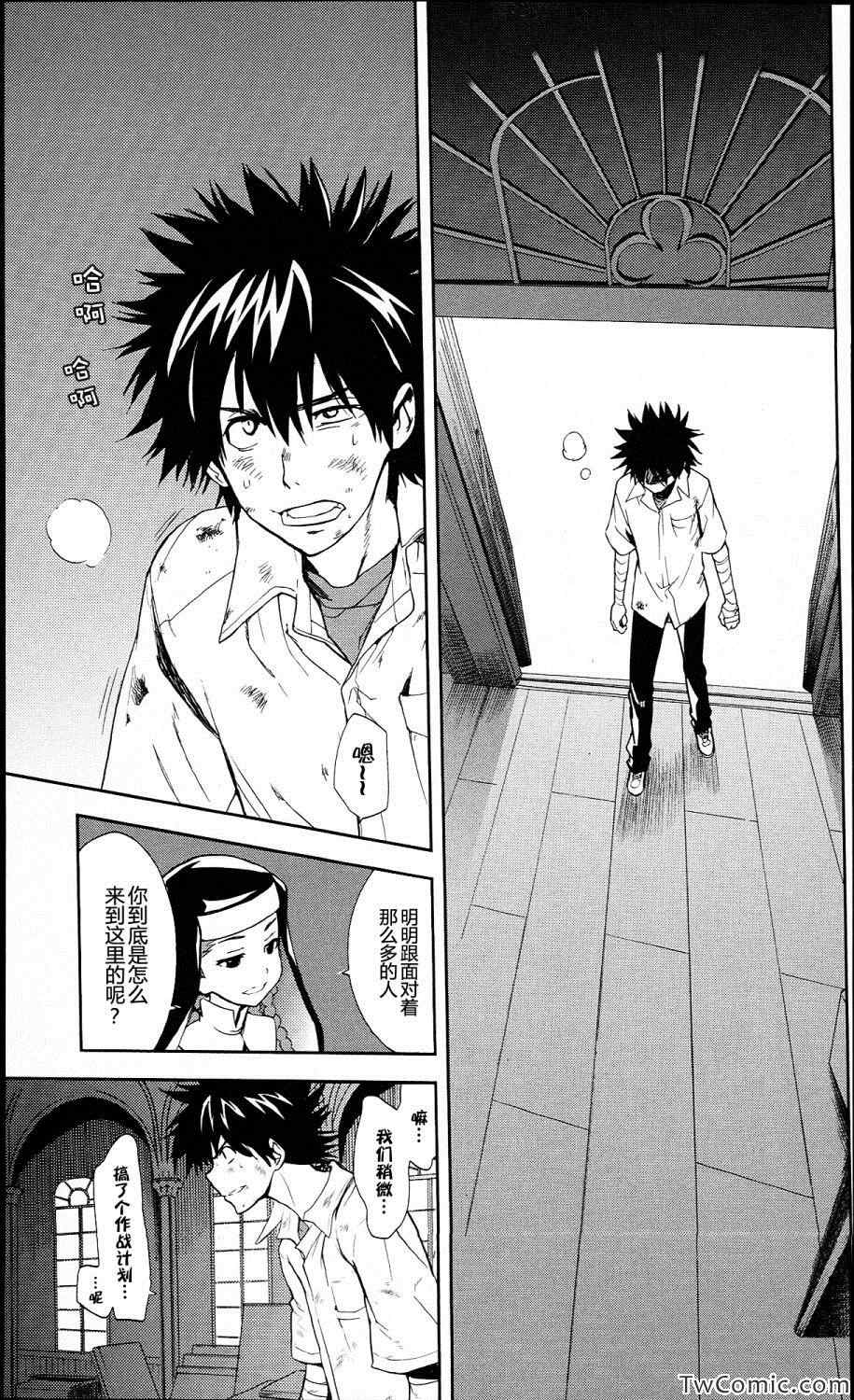 第 31 页