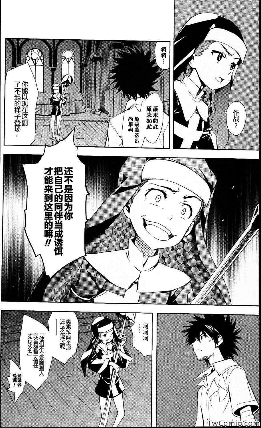 第 32 页