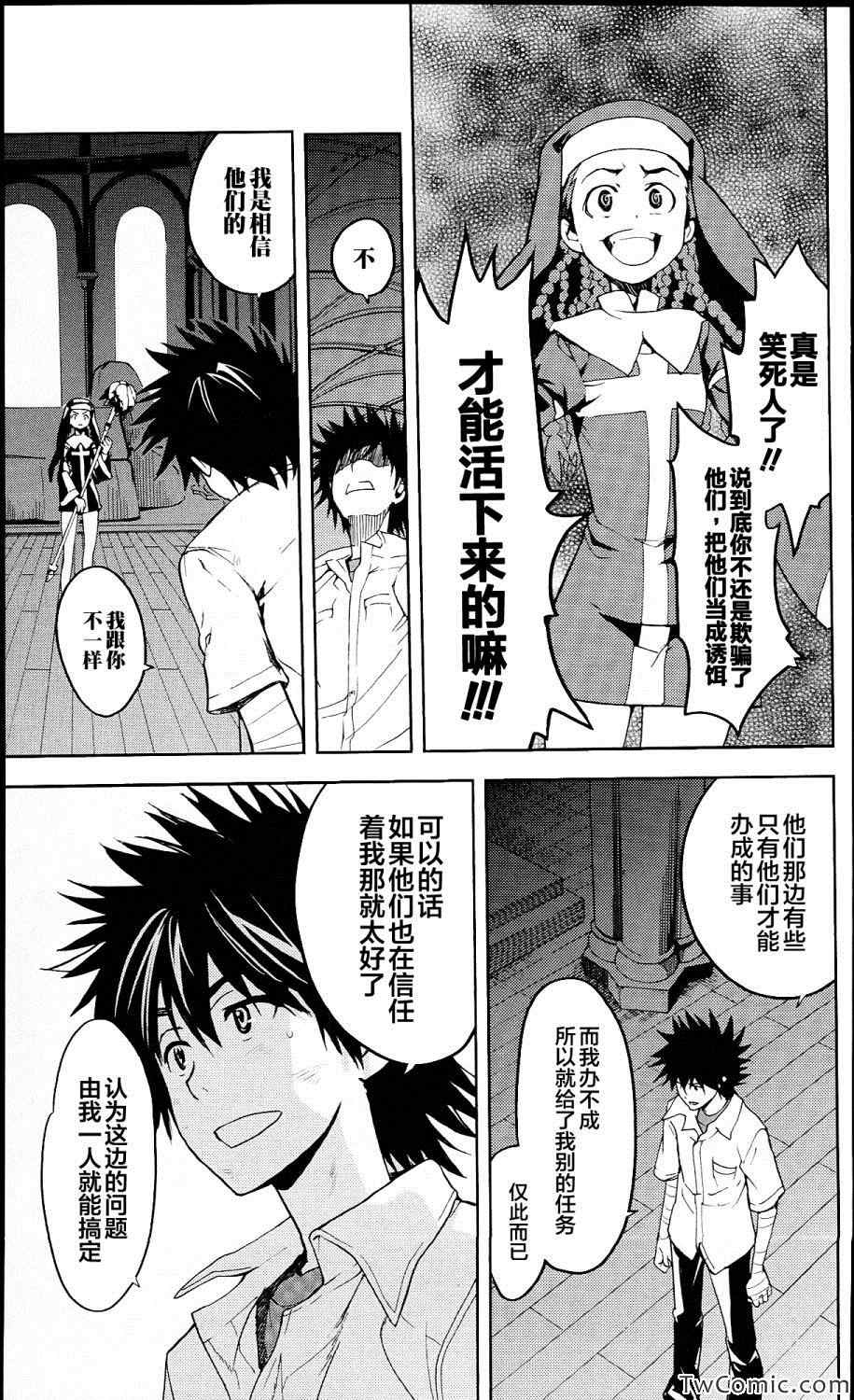 第 33 页