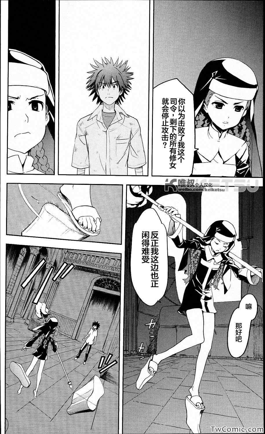 第 34 页