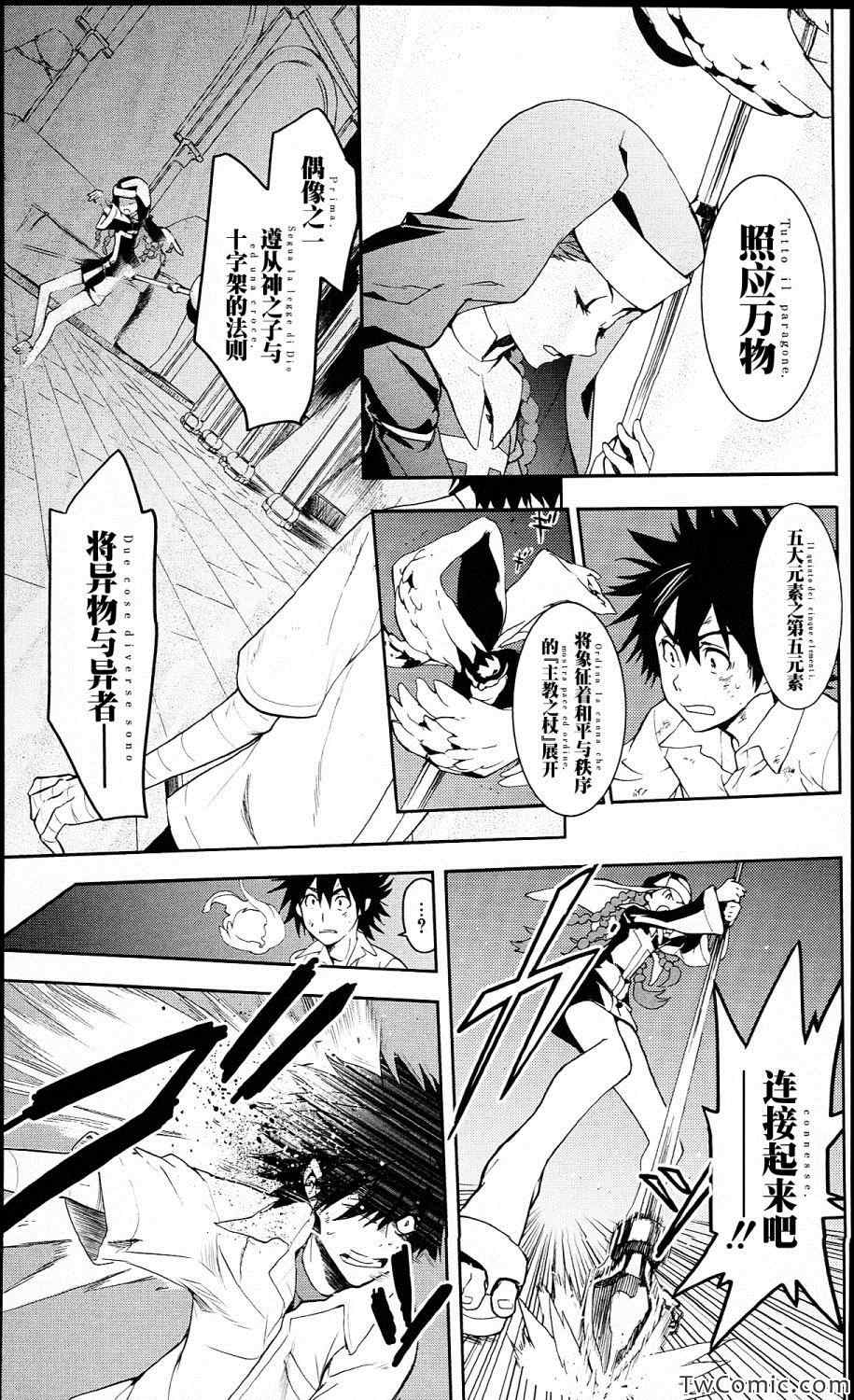 第 35 页