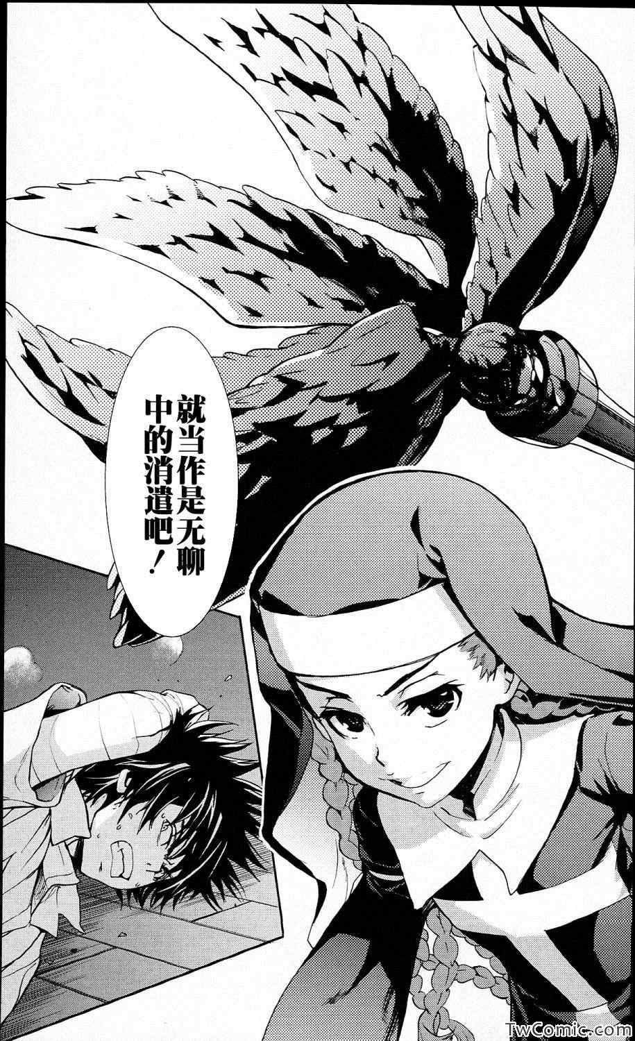 第 37 页