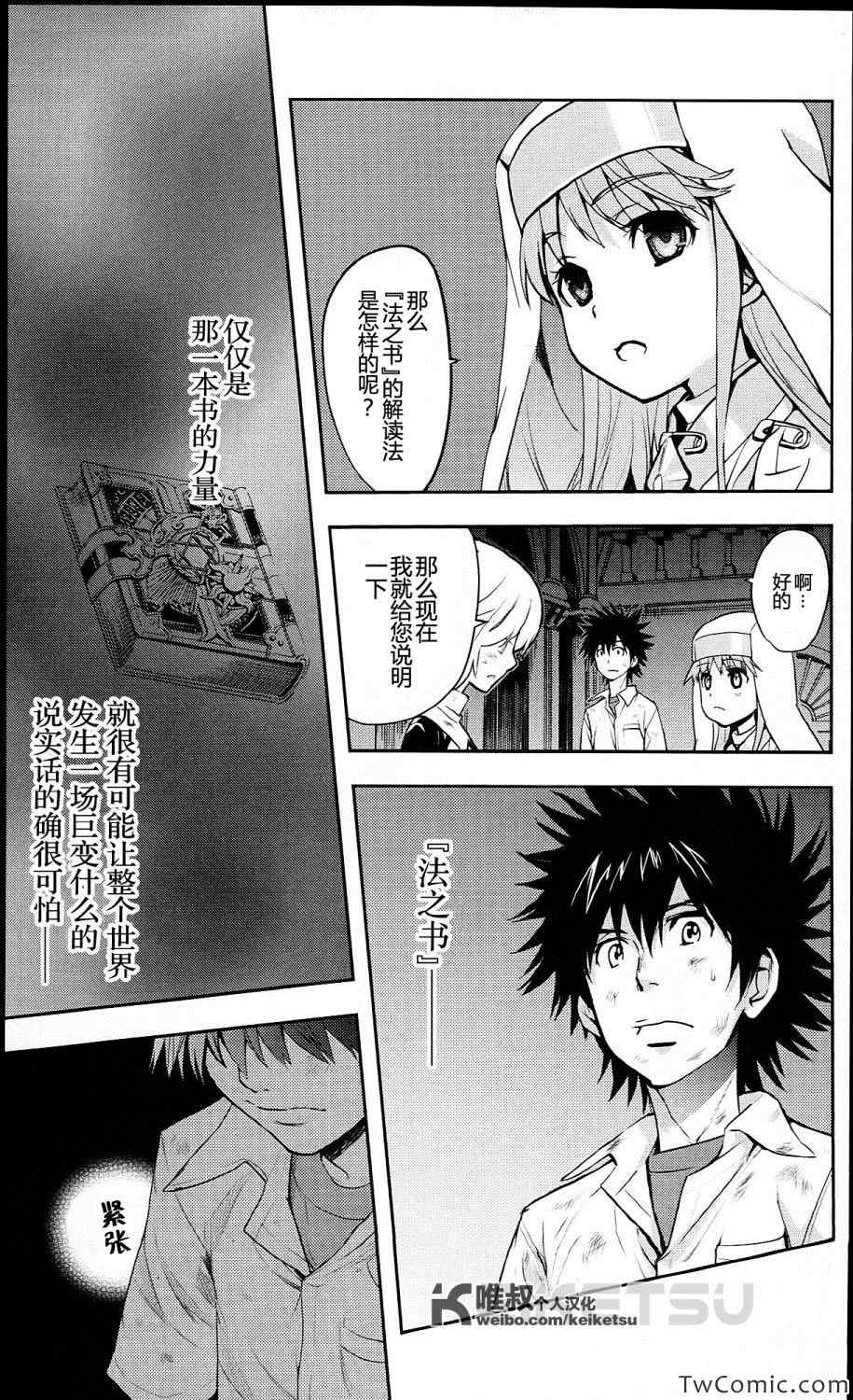 第 5 页