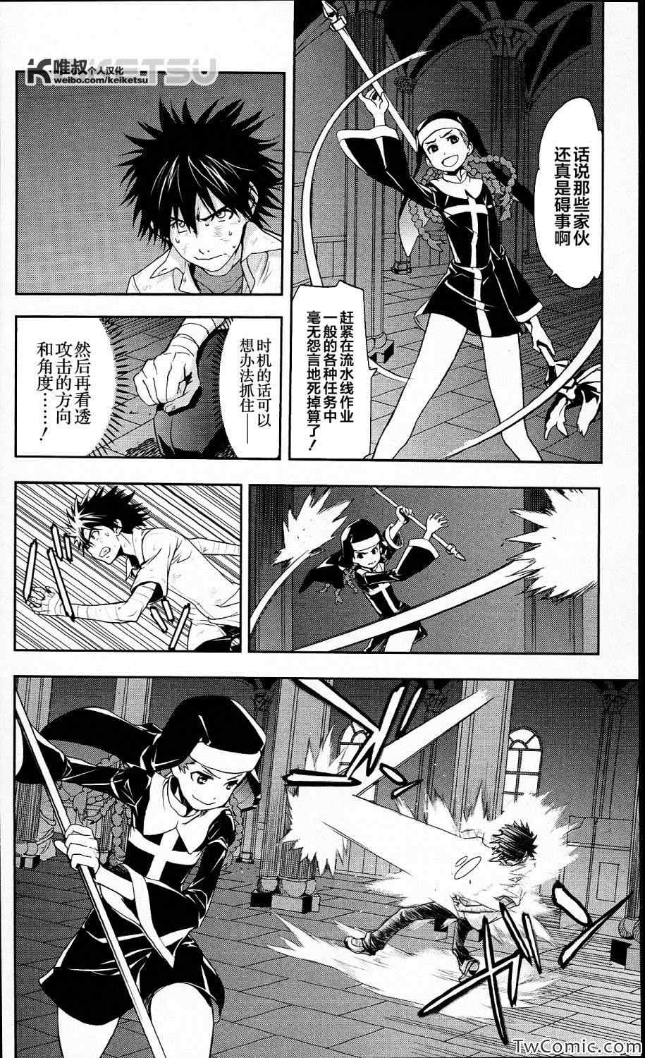 第 13 页