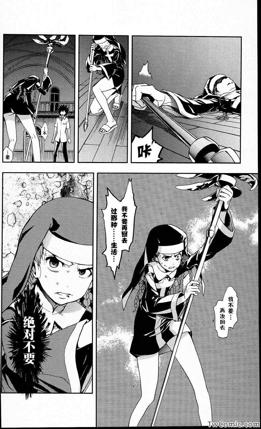 第 21 页