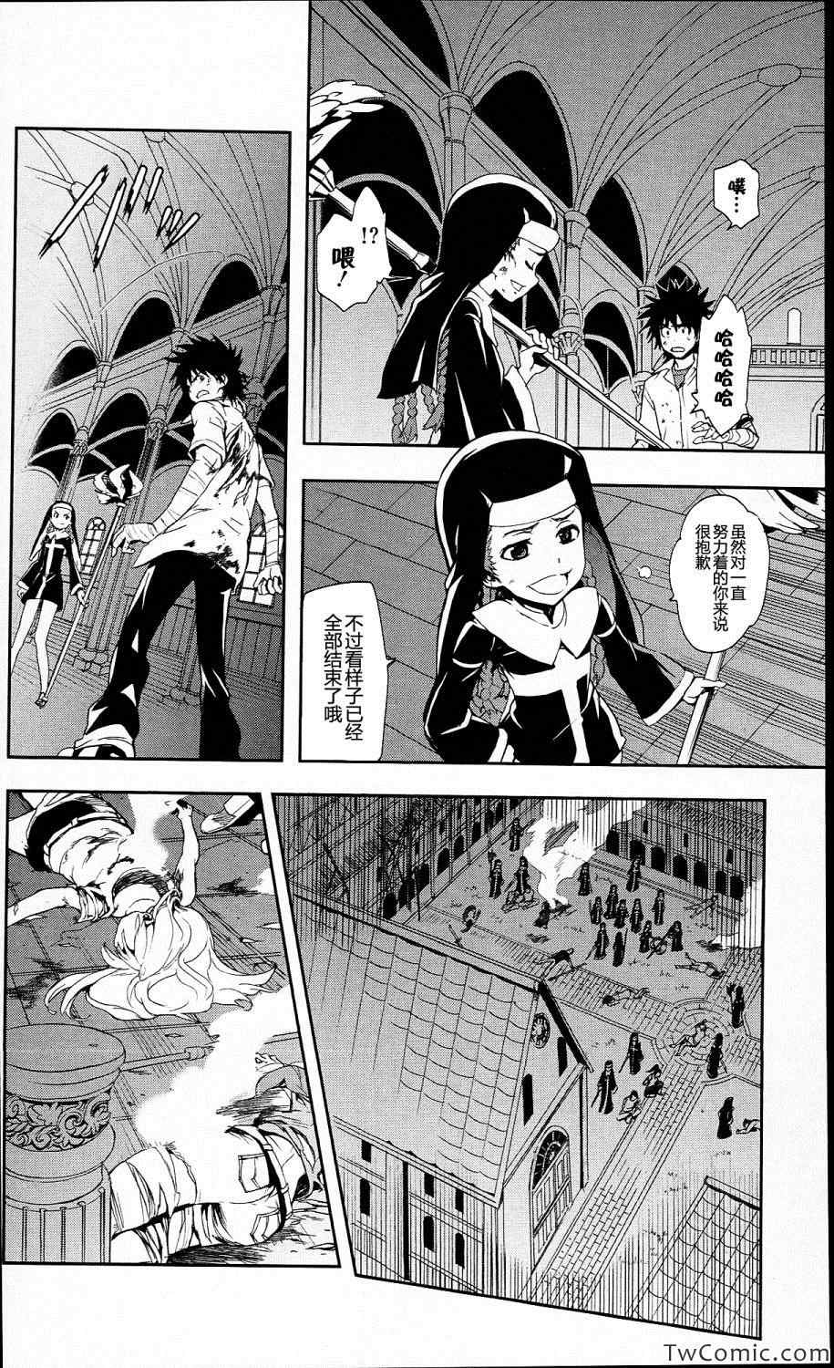 第 23 页