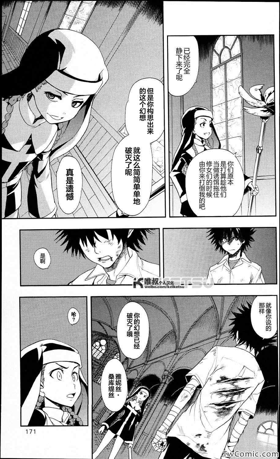 第 24 页