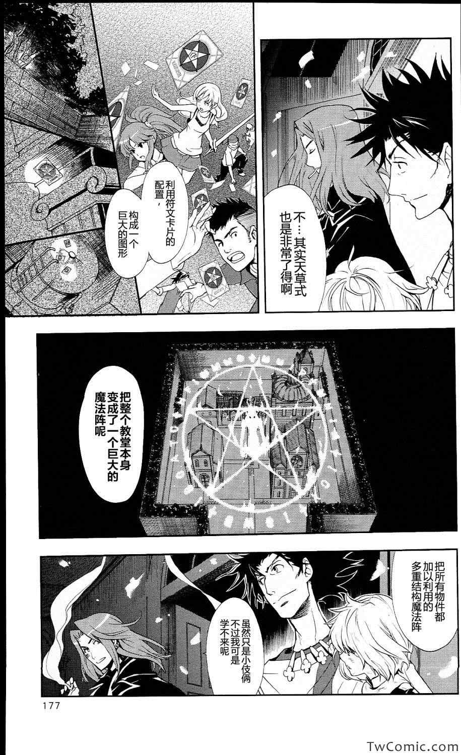 第 31 页