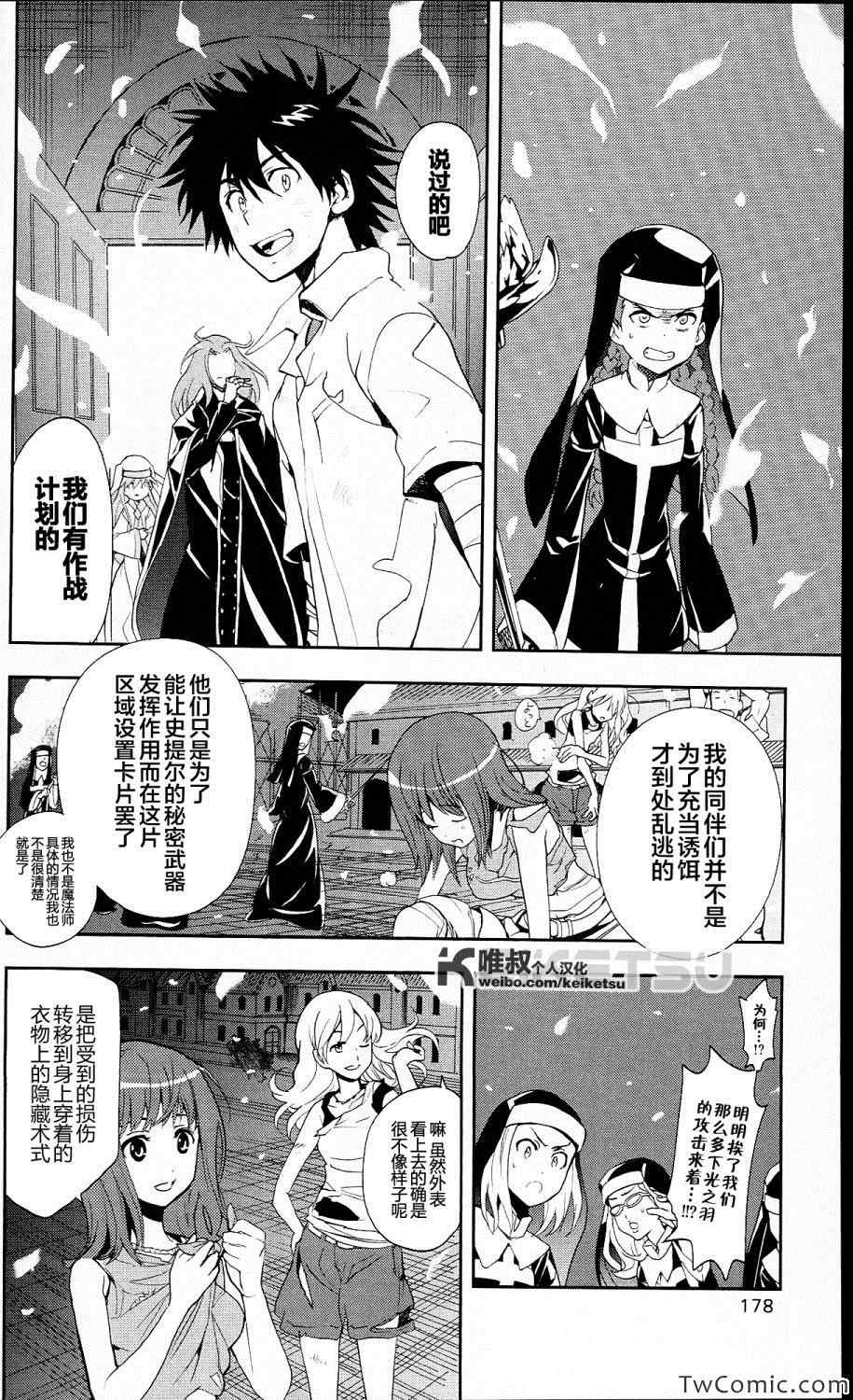 第 32 页