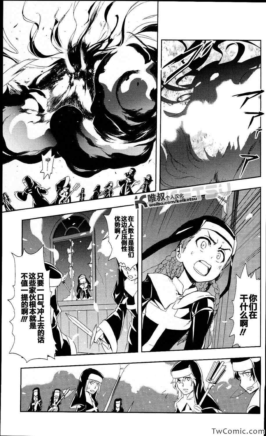 第 33 页