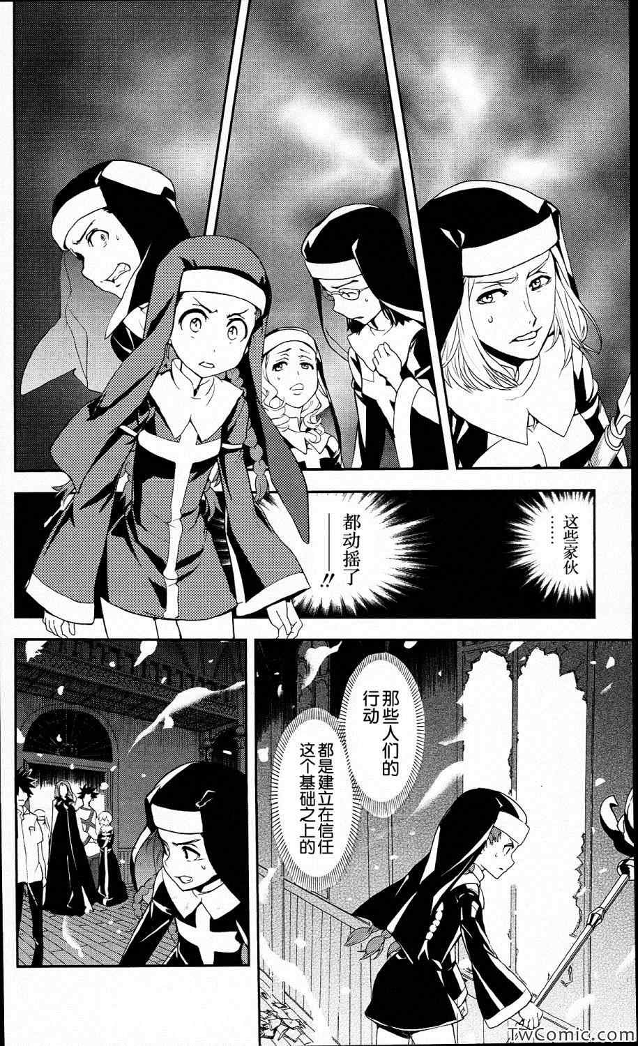 第 34 页
