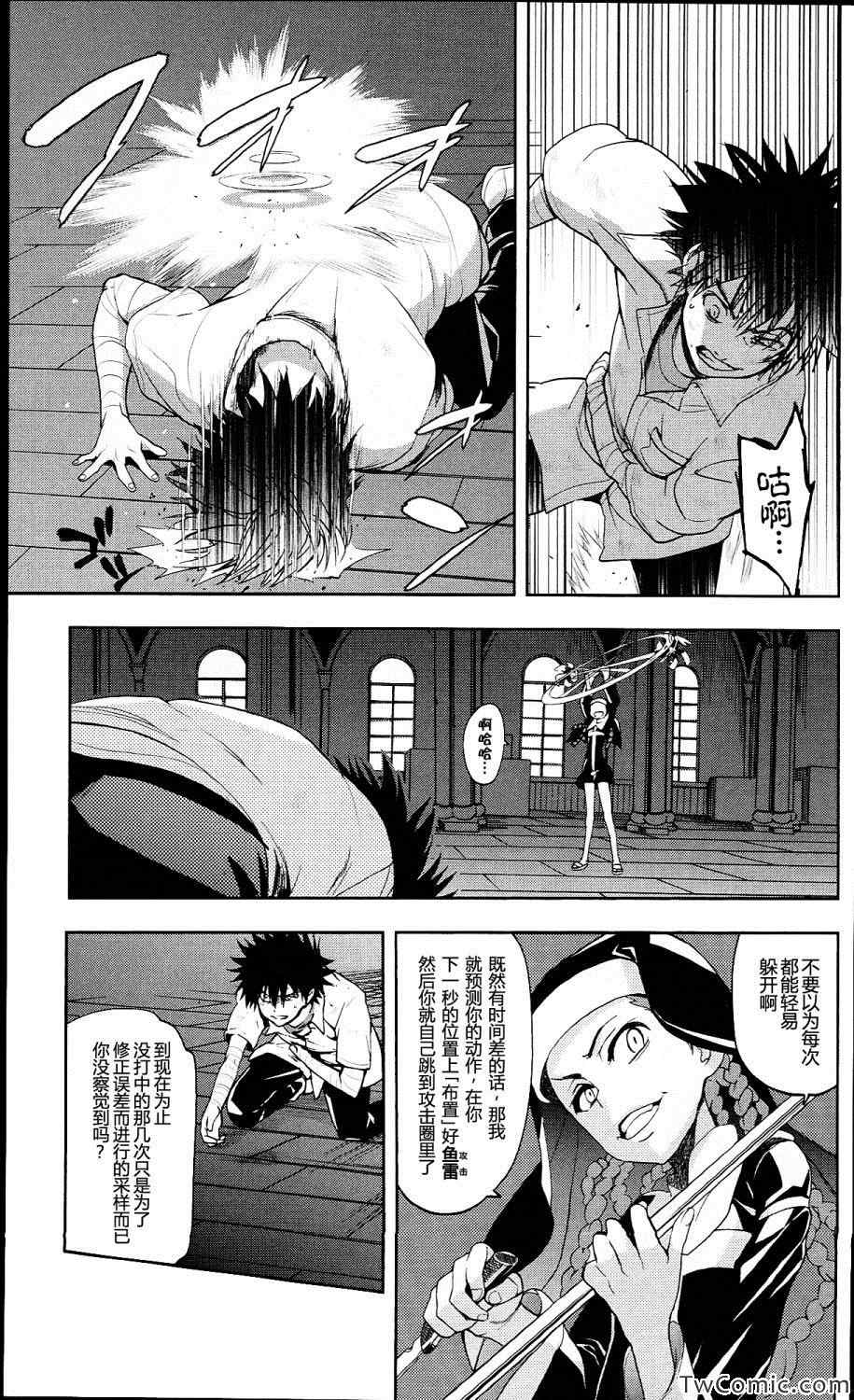 第 7 页
