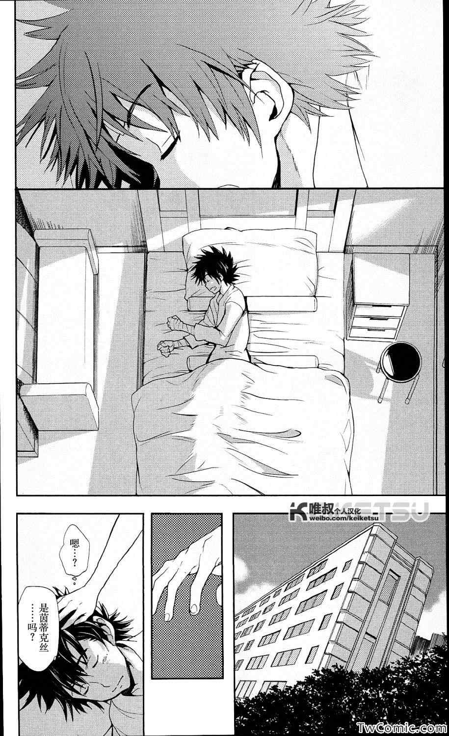 第 14 页