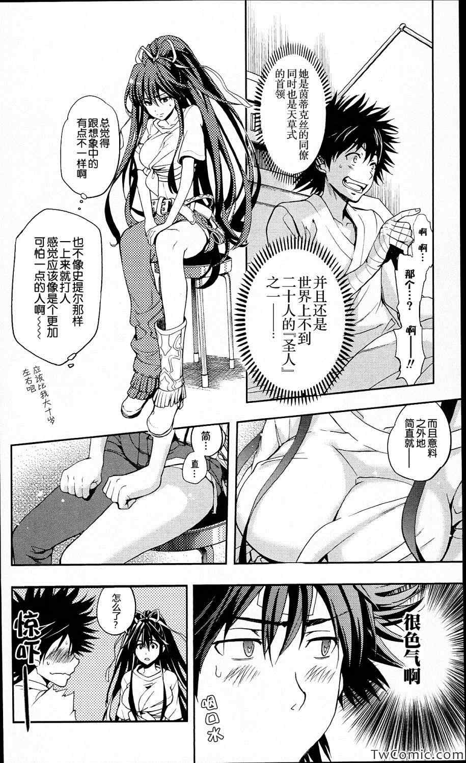 第 16 页
