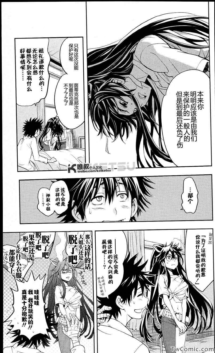 第 21 页