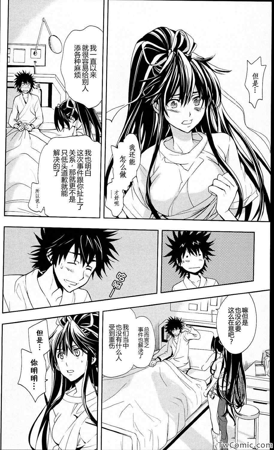 第 22 页
