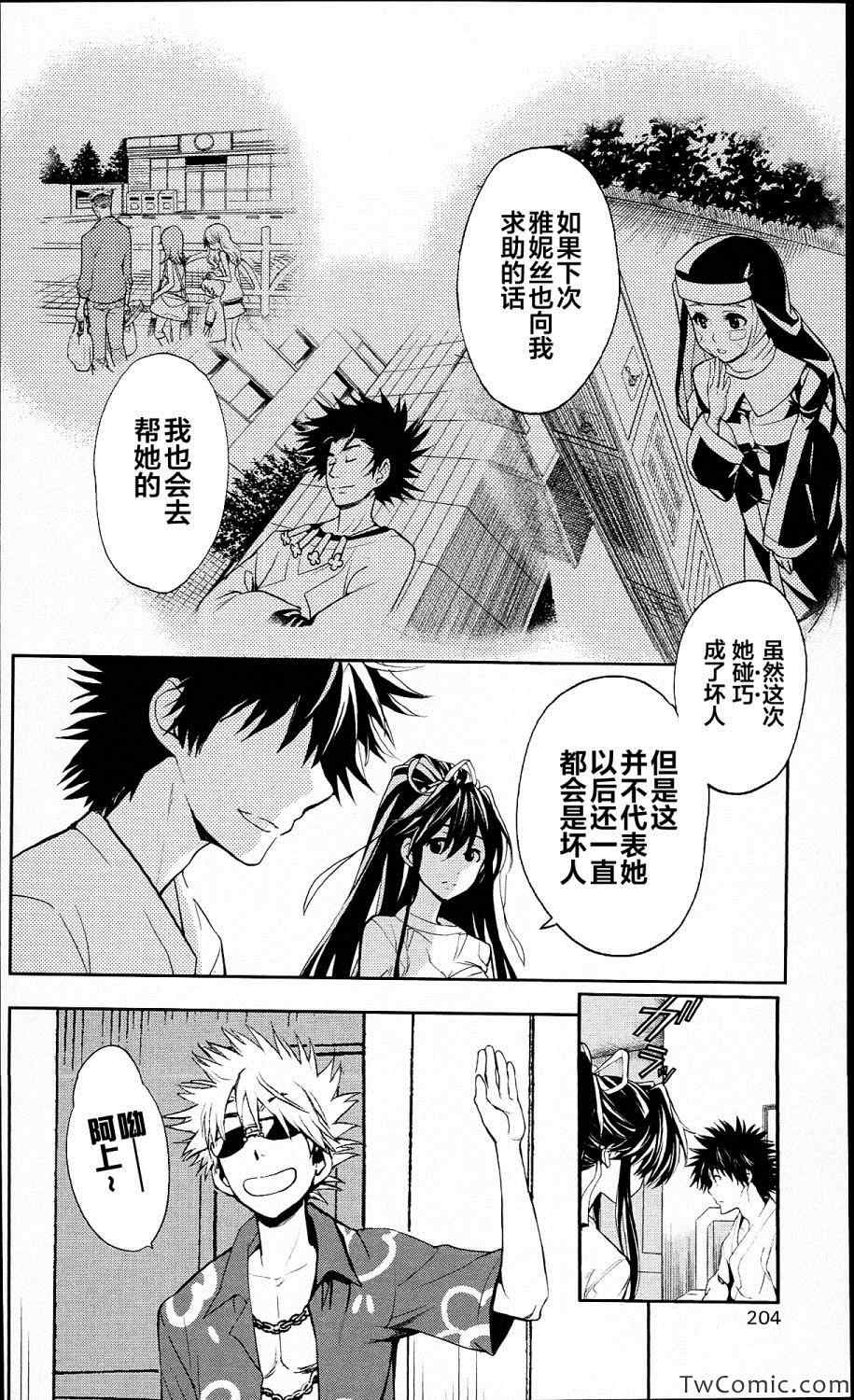 第 24 页