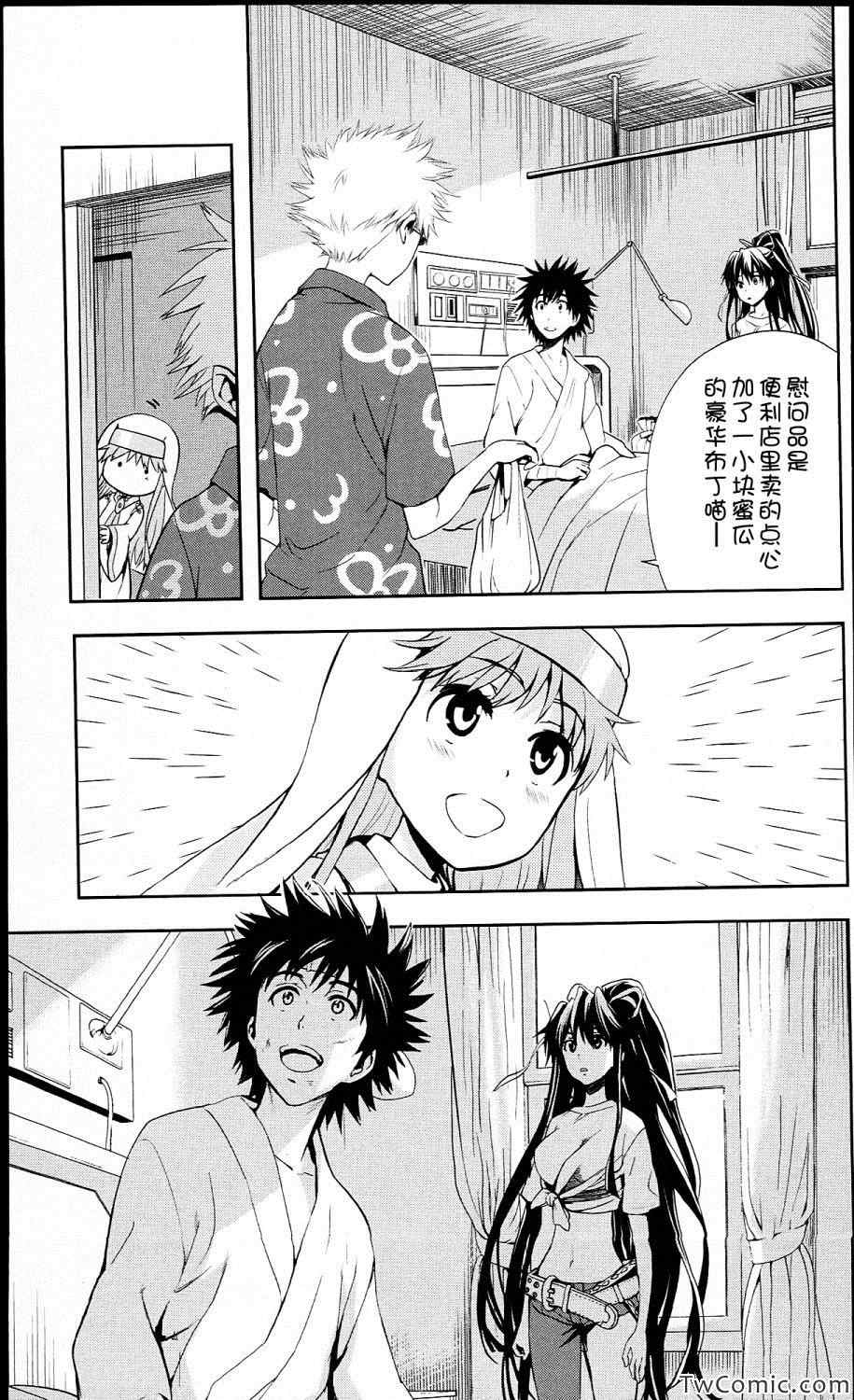 第 25 页