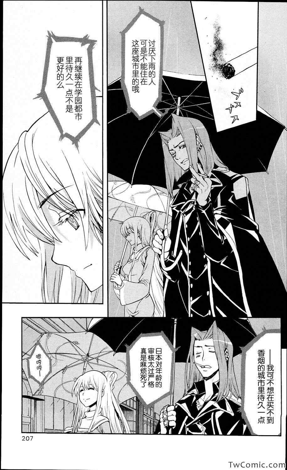 第 27 页