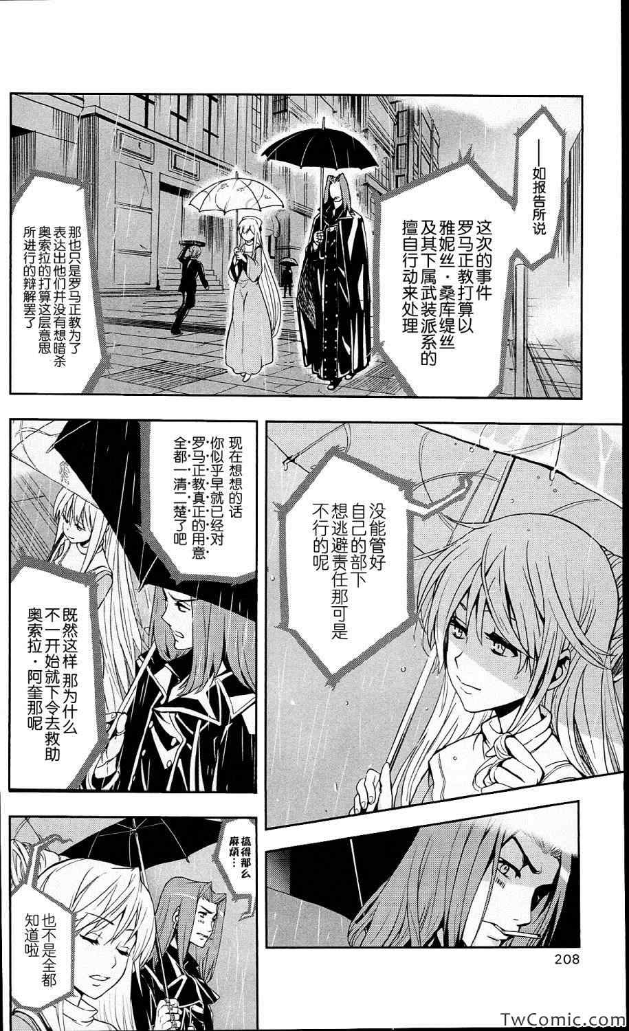 第 28 页