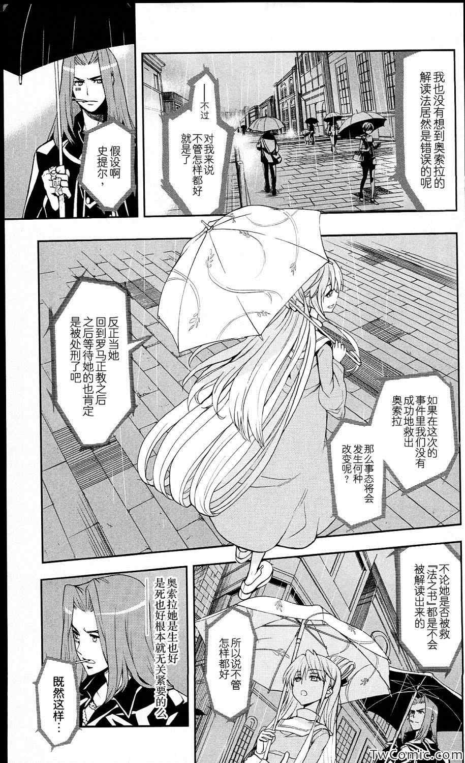 第 29 页