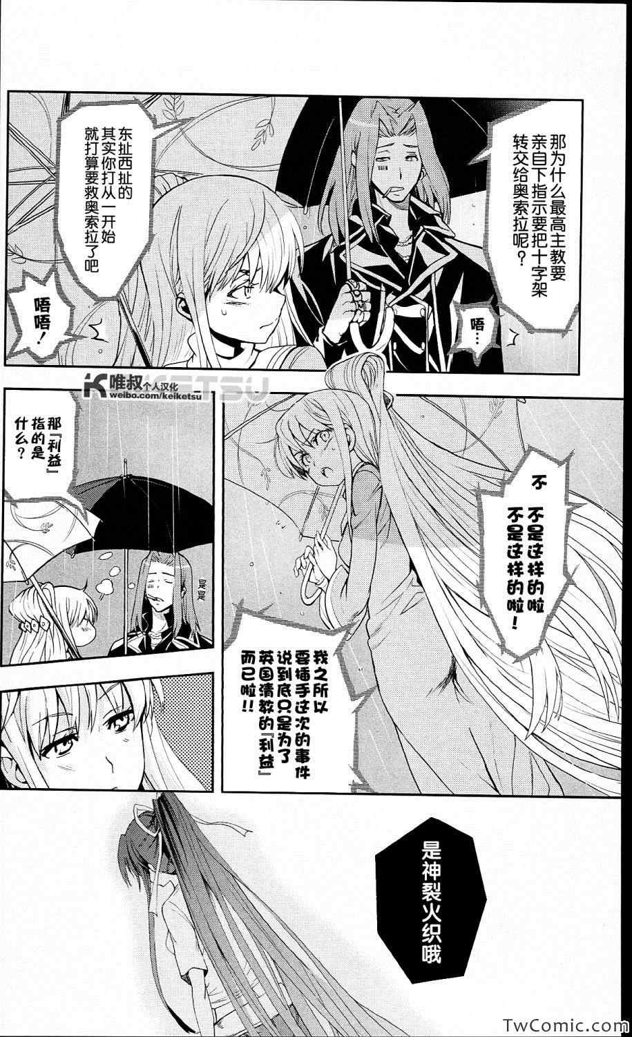 第 30 页