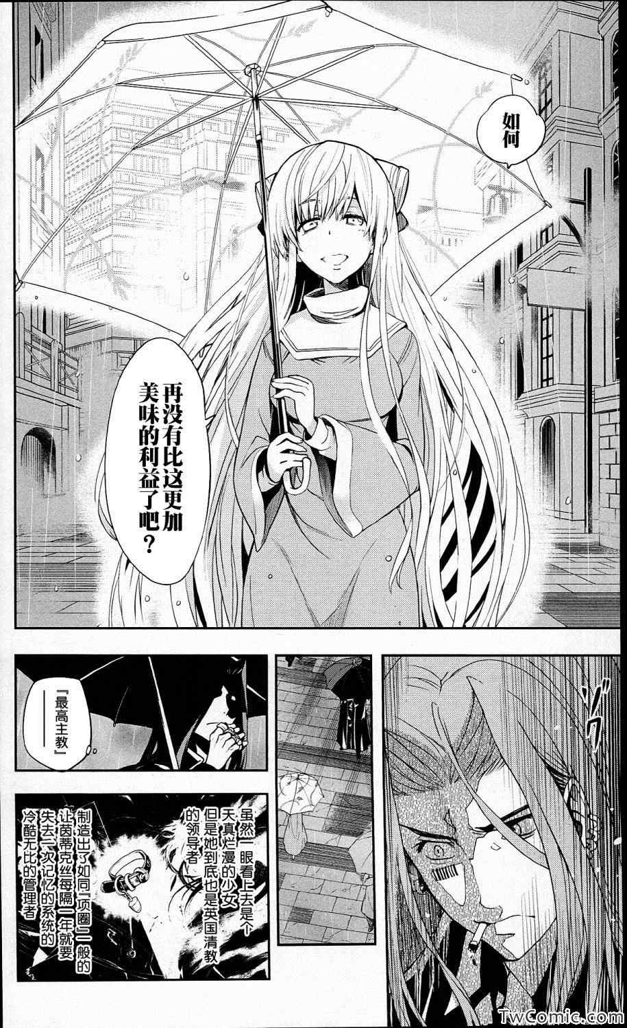 第 32 页