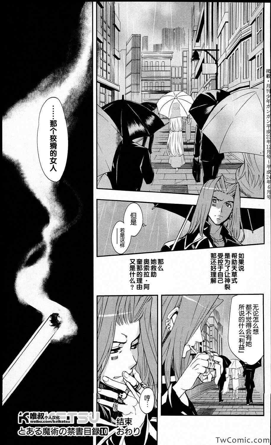 第 33 页