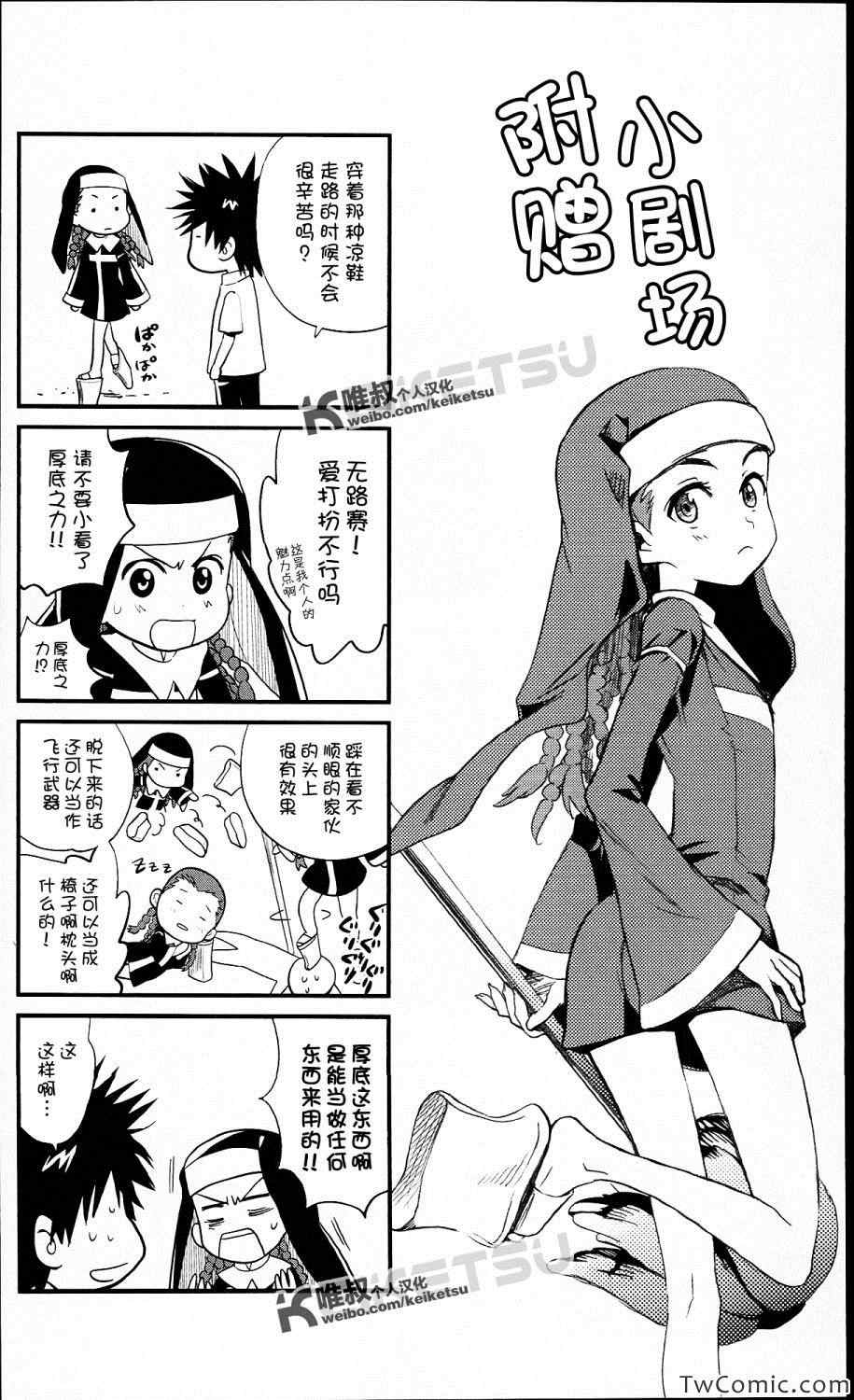 第 34 页