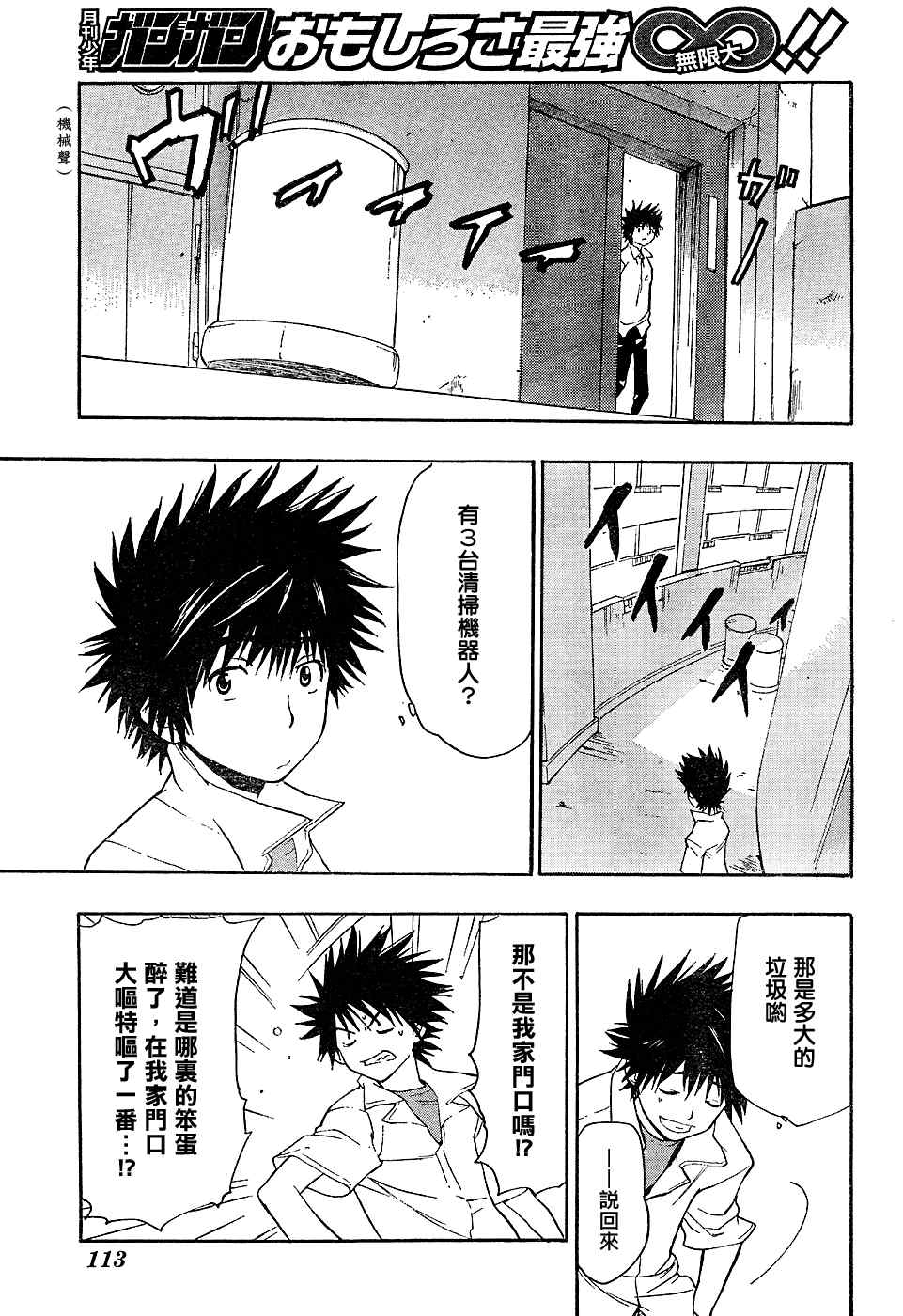 第 15 页