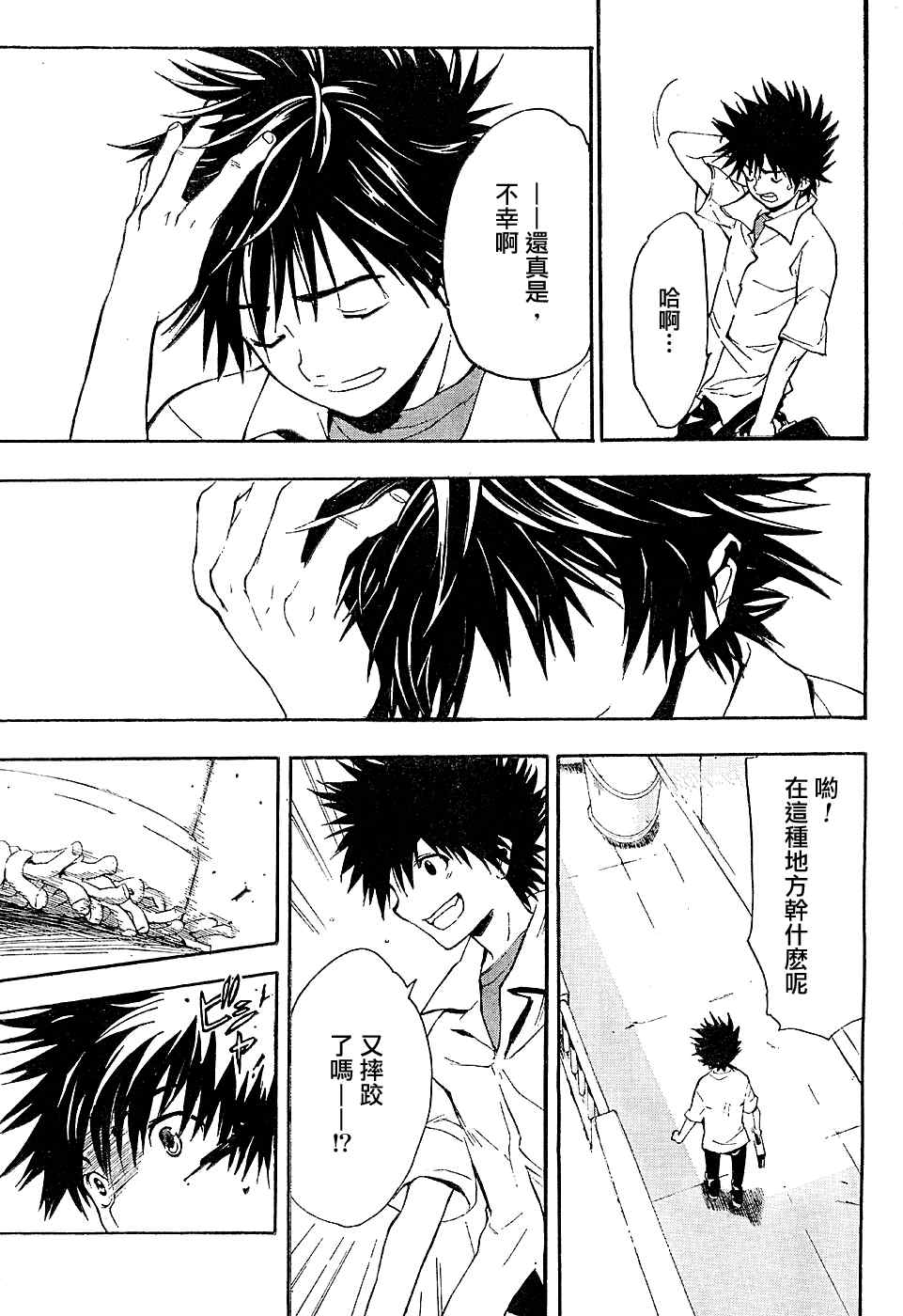 第 17 页