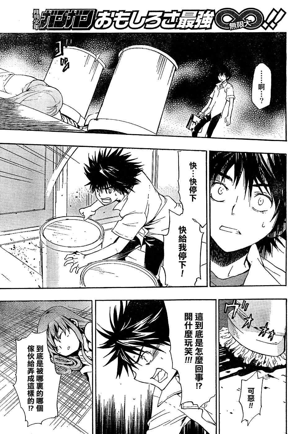 第 19 页