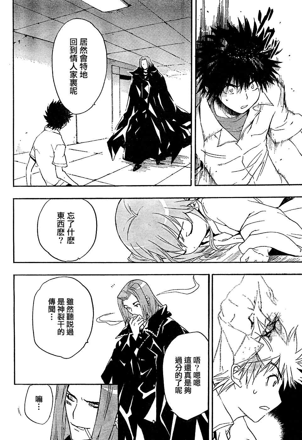 第 22 页