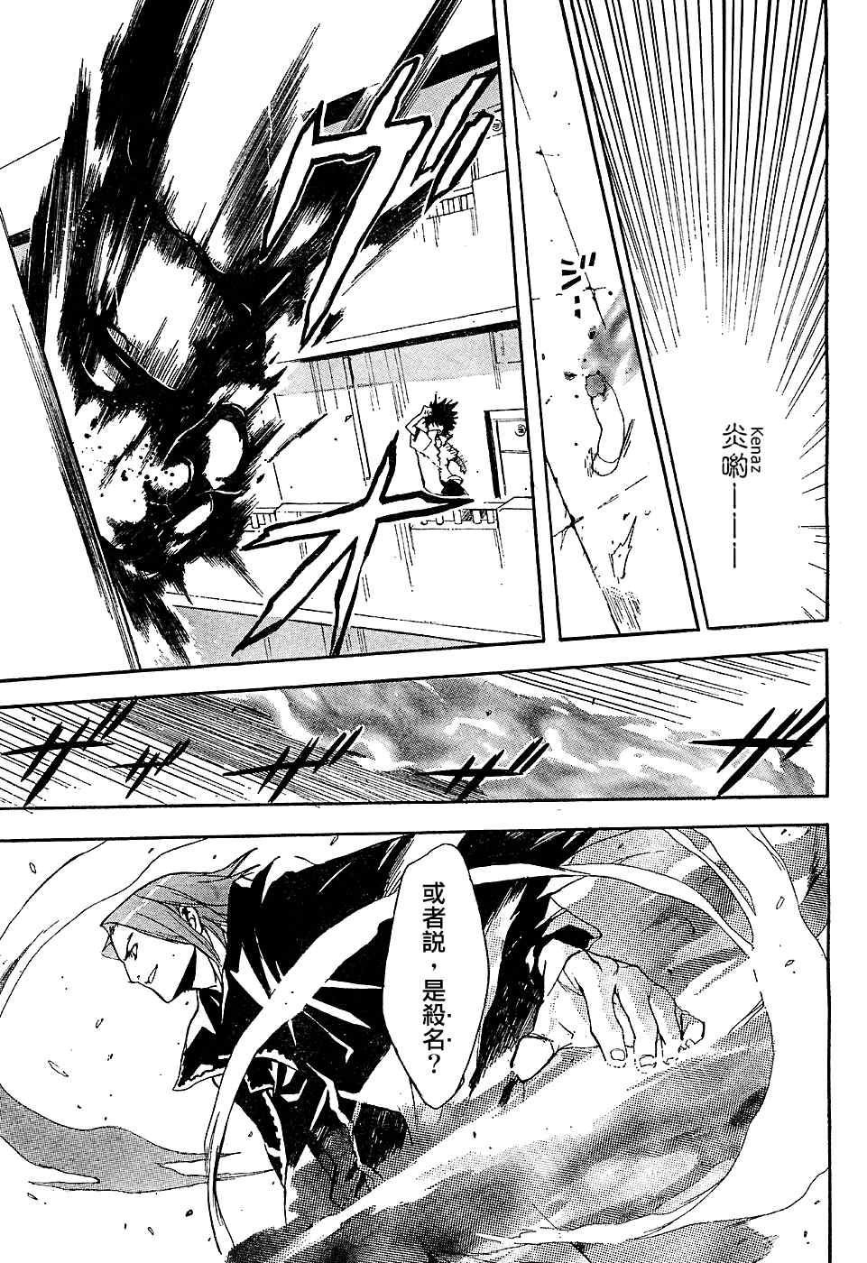 第 27 页