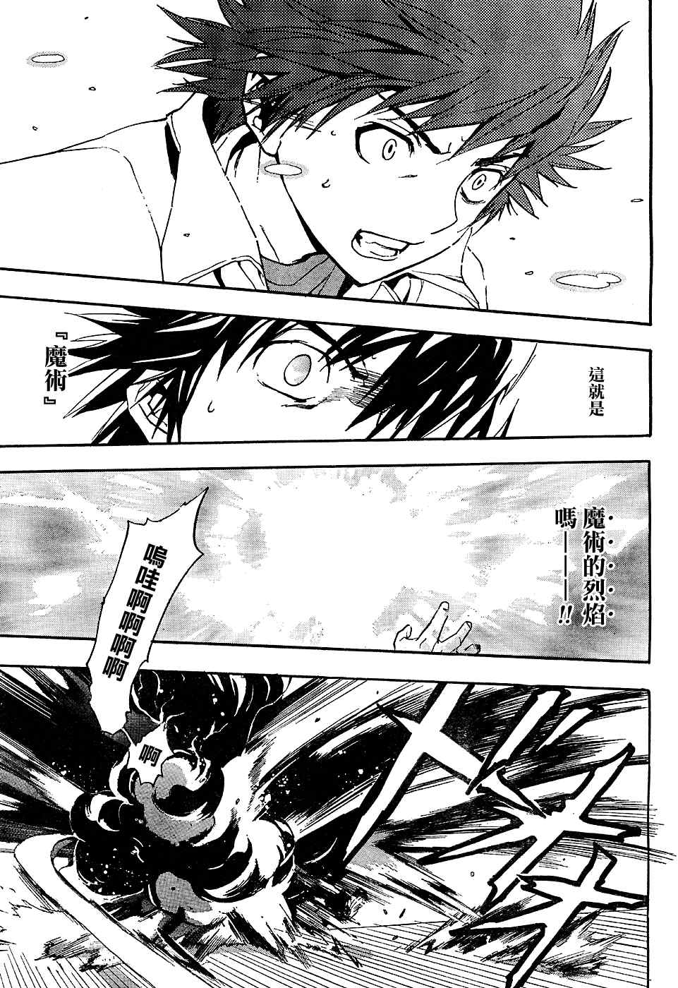 第 29 页