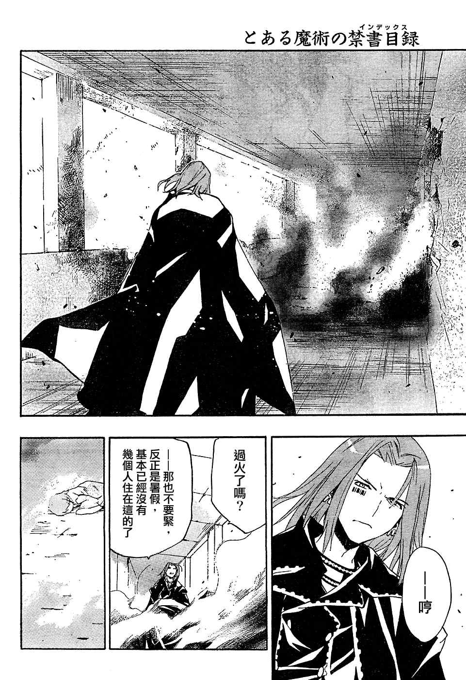 第 30 页
