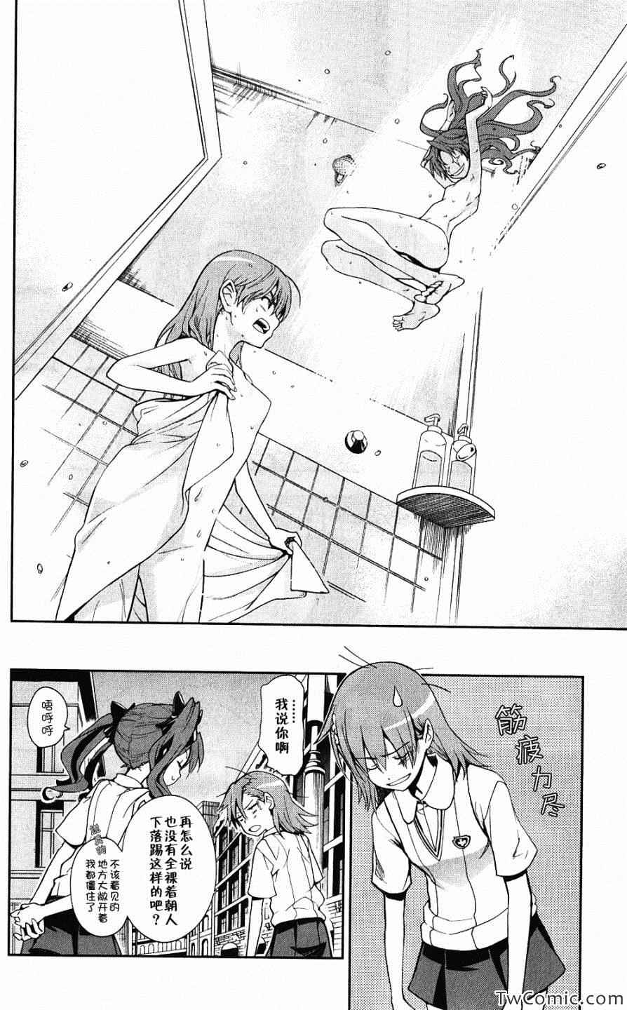 第 24 页